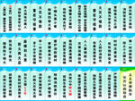 消防标语