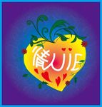 情人节爱心