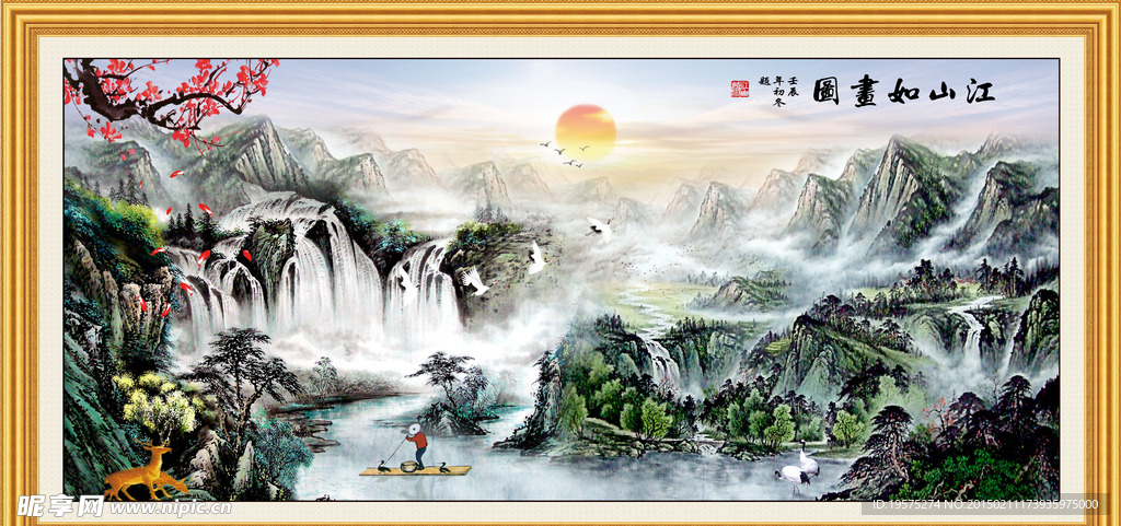 国画山水素材