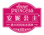 安妮公主logo