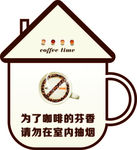 温馨提示