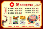 金秋活动