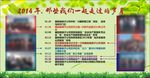 公司橱窗