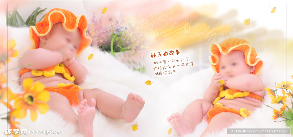 儿童相册模版