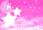 儿童相册模版
