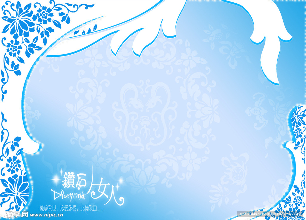 婚纱模版