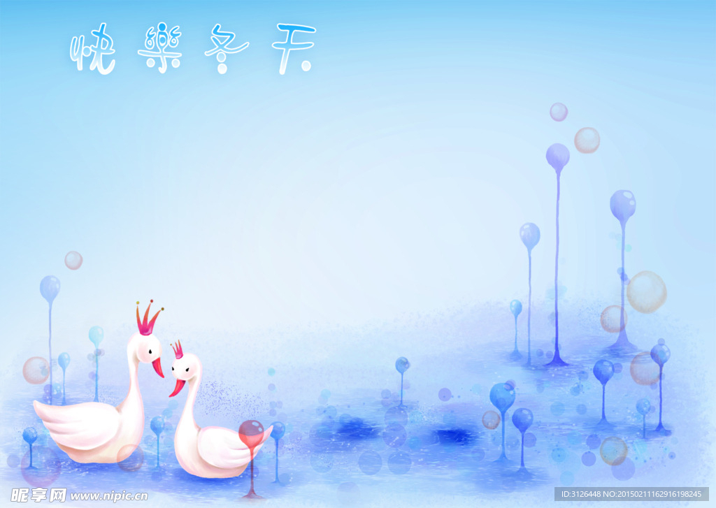 儿童相册模版