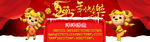2015春晚吉祥物阳阳央视羊年