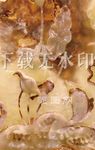浮雕石材玉雕艺术画玉石雕刻工艺