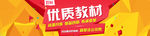 教材banner