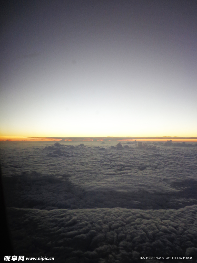 空中
