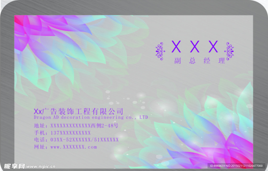 名片设计