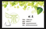 名片设计