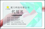 名片