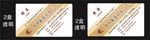 名片设计