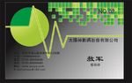 名片设计