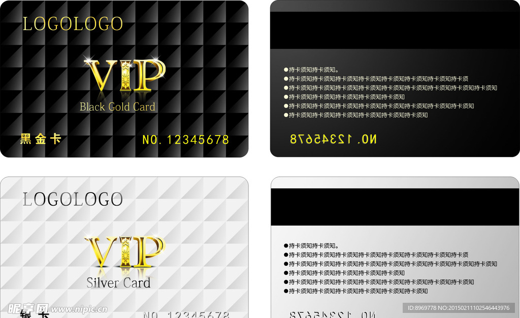VIP    会员卡