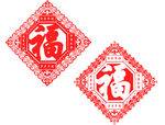 剪纸