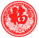 剪纸