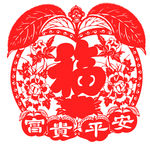 剪纸