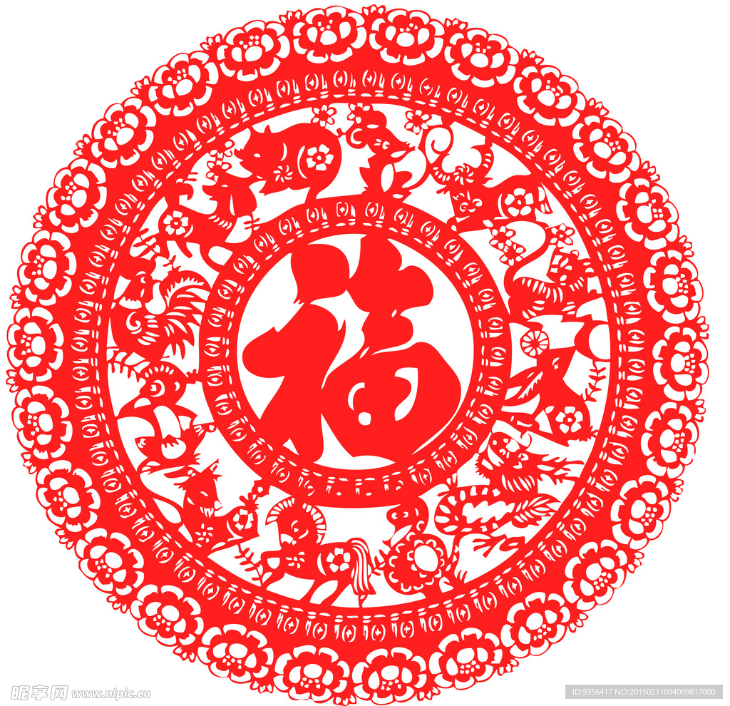 剪纸