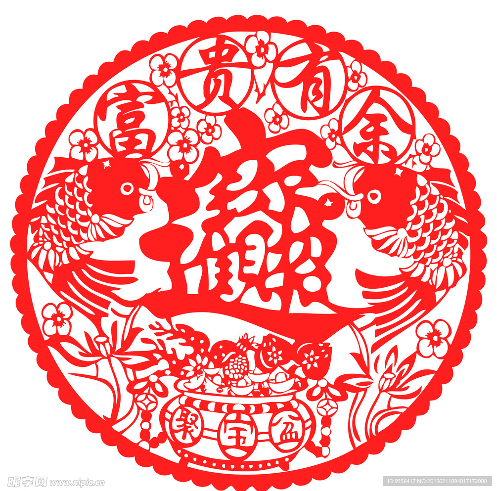 剪纸
