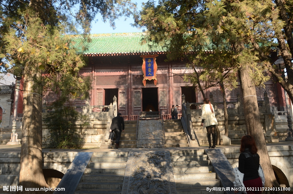 少林寺 西方圣人殿