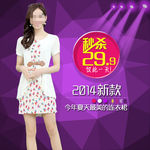 女装主图设计