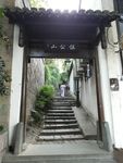 杭州河坊街伍公山