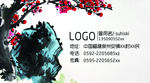 个性名片