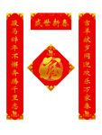 新春对联