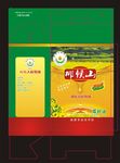 菜籽油纸箱