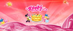 生日快乐节日光芒
