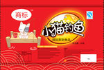 小猫钓鱼调味面制品袋子