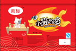小猫钓鱼调味面制品袋子
