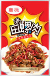 素田螺肉