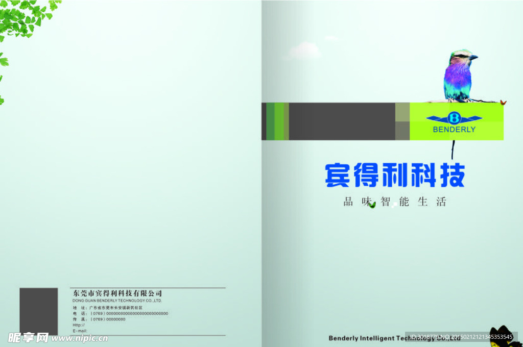 封面