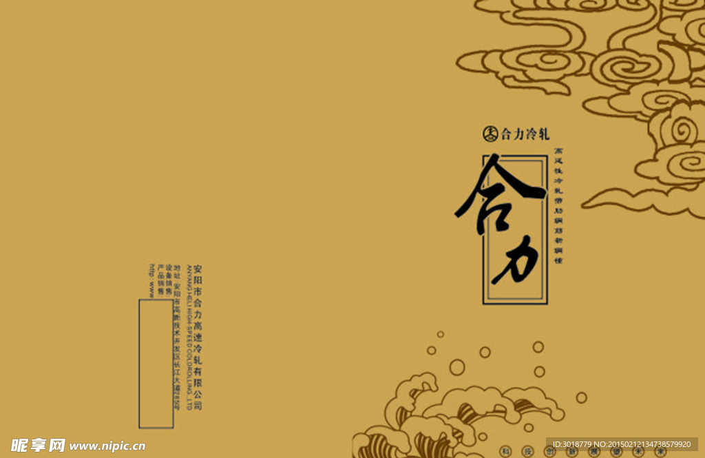 封面