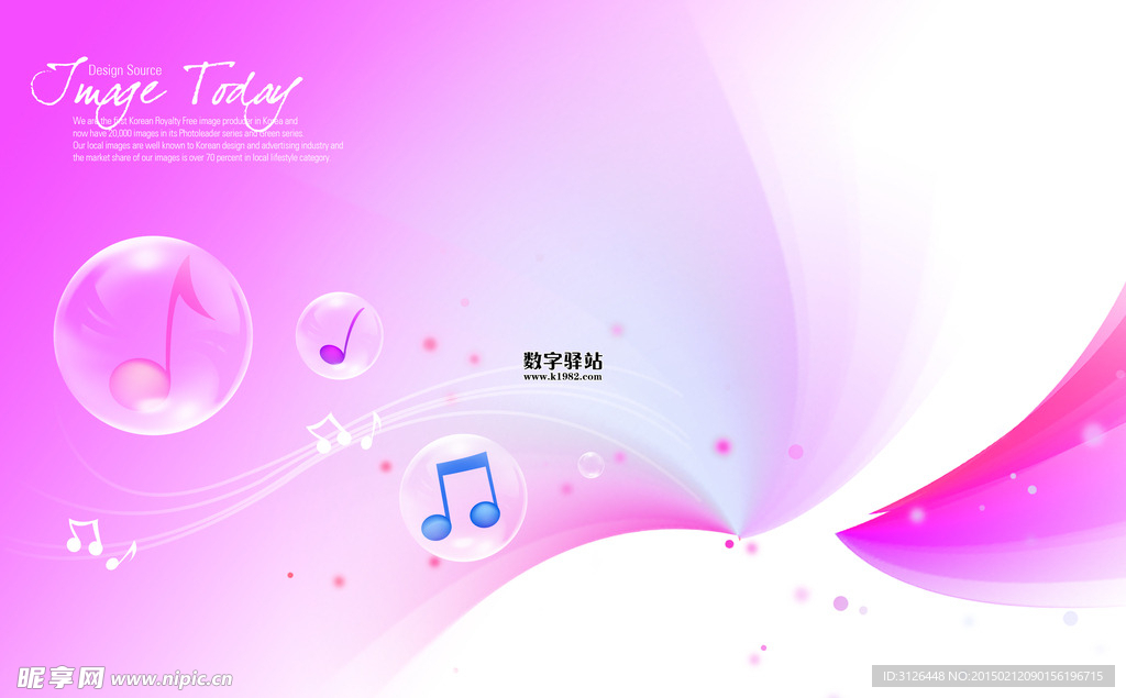 音乐