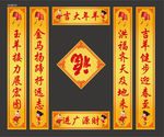 春联 对联