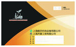 企业名片