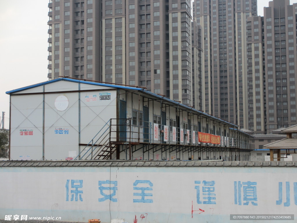 简易板房