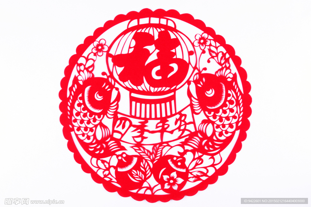 福字