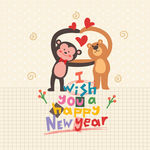 新年快乐