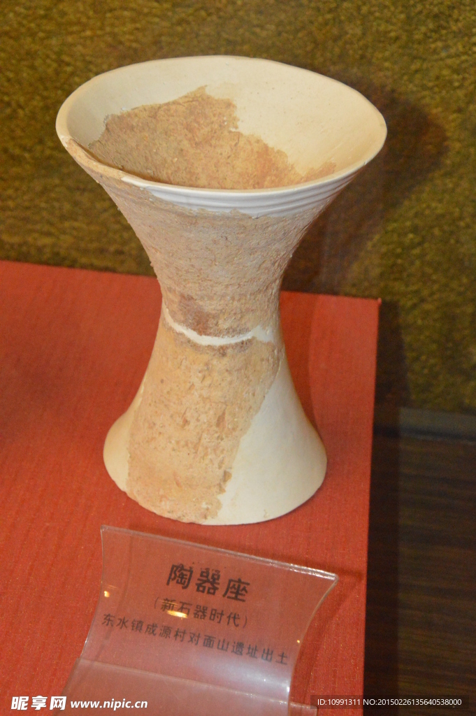 陶器座 陶器
