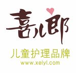 喜儿郎LOGO