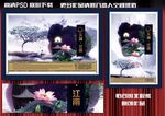 地产广告