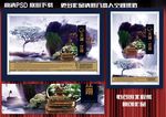 地产广告