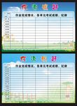 你追我赶