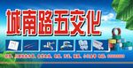 五金店招